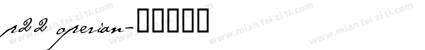 p22 operian字体转换